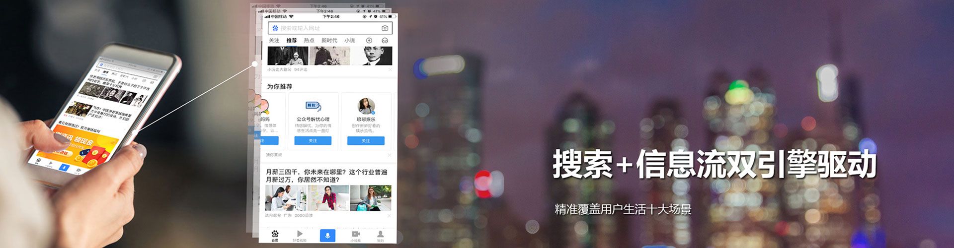 龙圩百度竞价赚钱