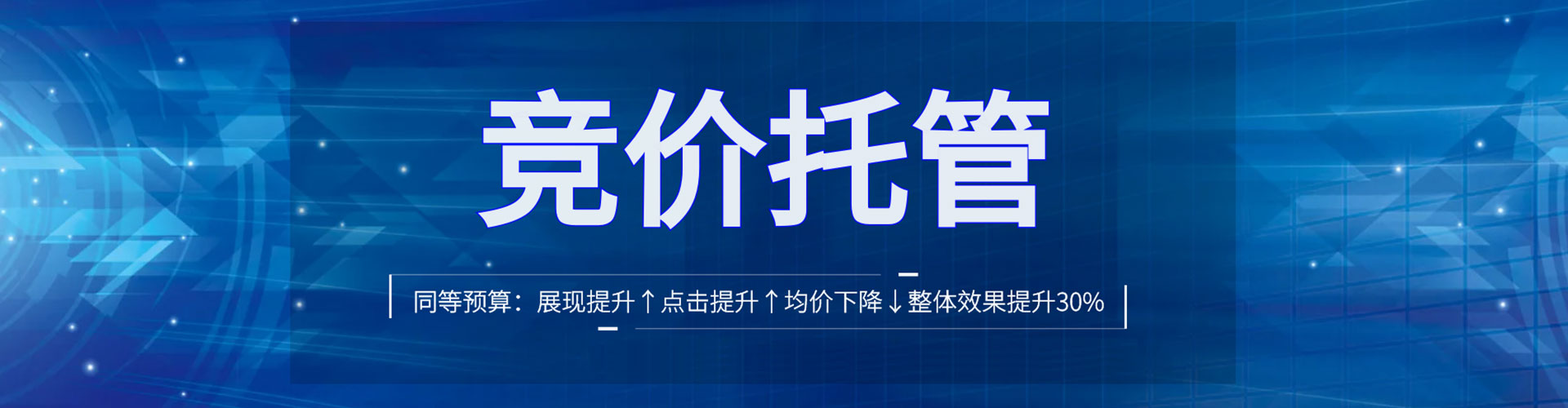 龙圩百度开户高返点